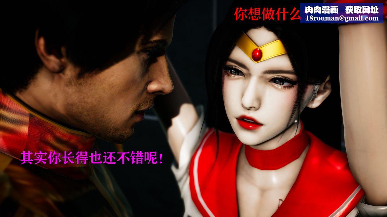 [3D]女战士清除计划第03话