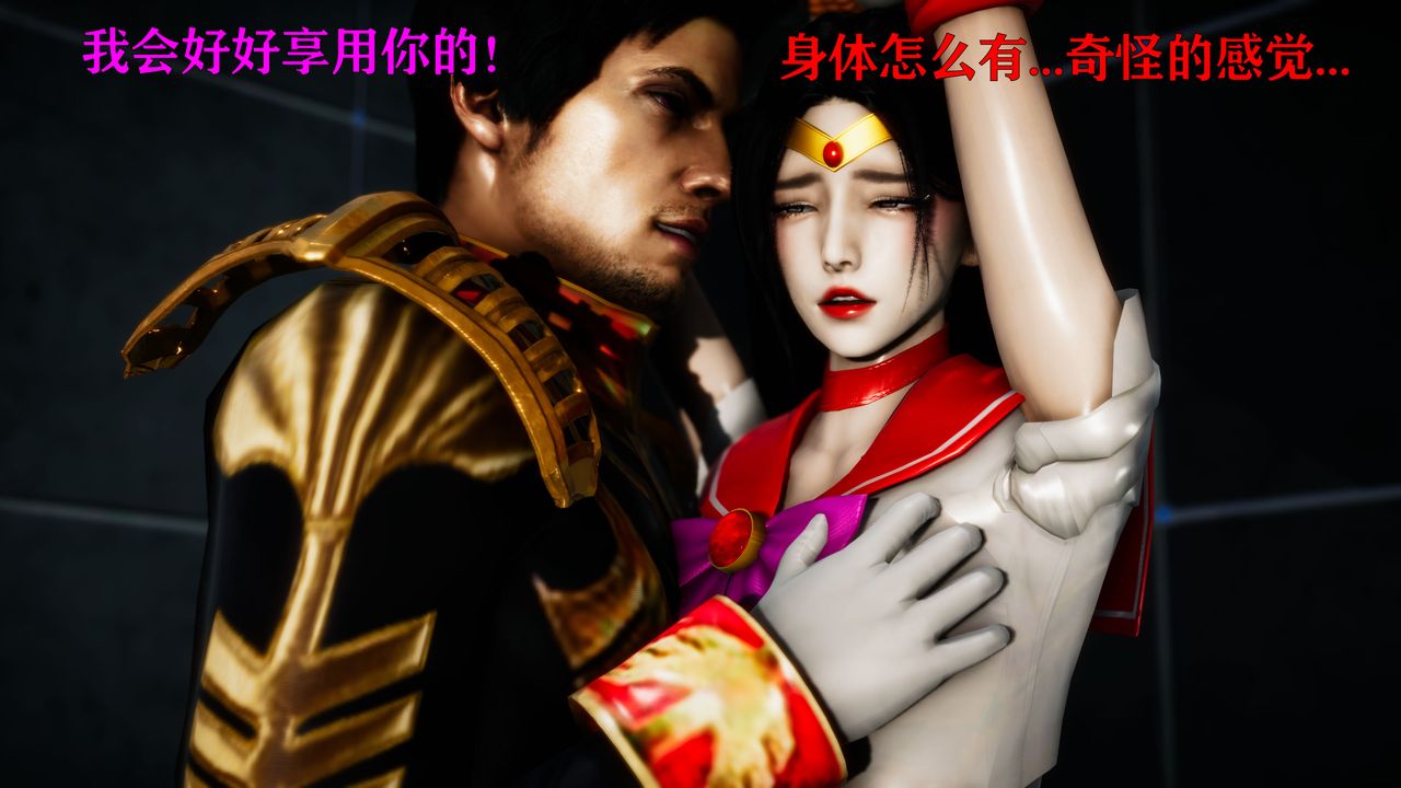 [3D]女戰士清除計劃第03話