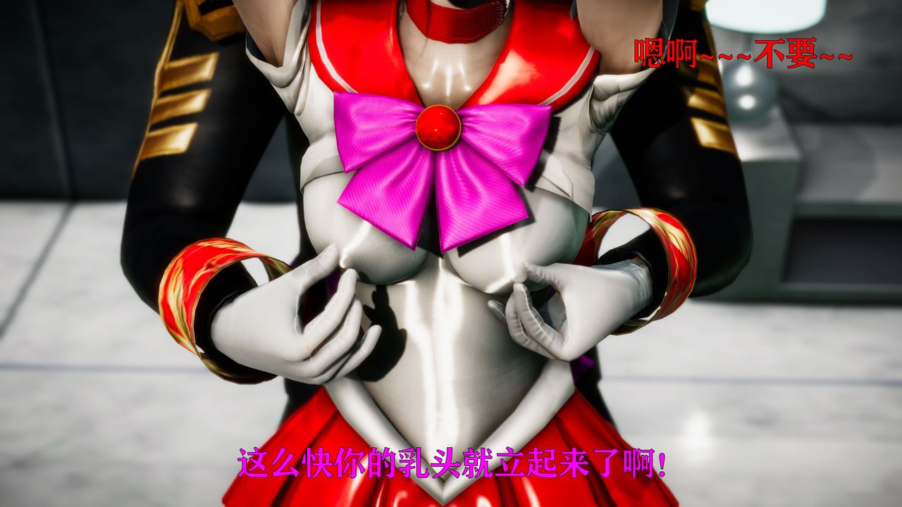 [3D]女战士清除计划第03话