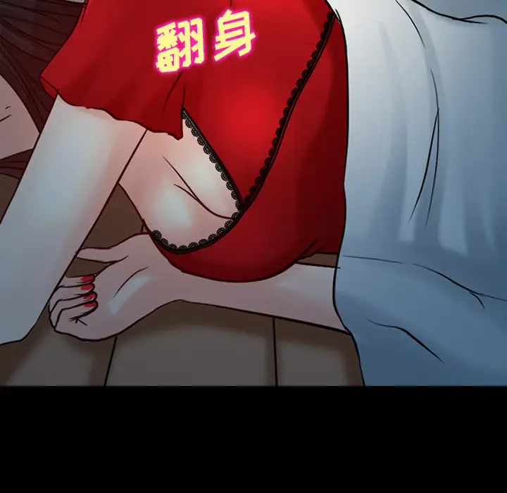 雷普利爱情第26话