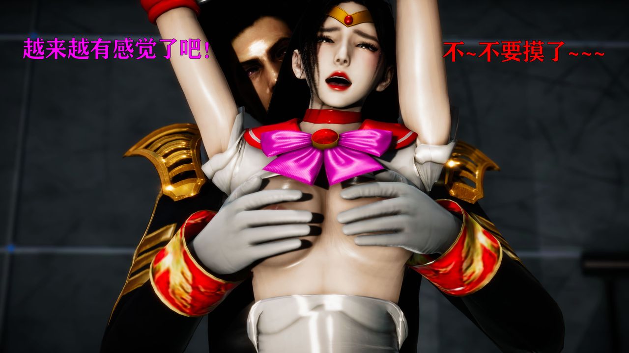 [3D]女戰士清除計劃第03話