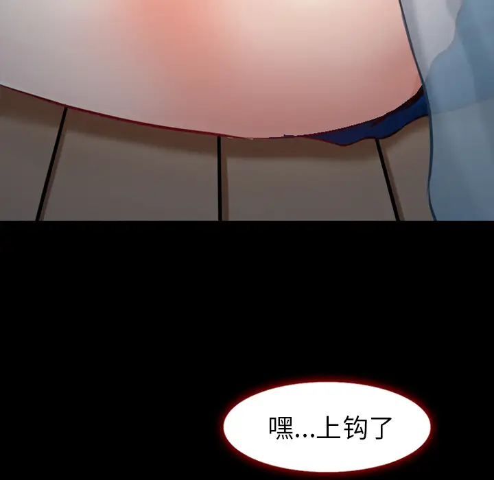 雷普利爱情第26话