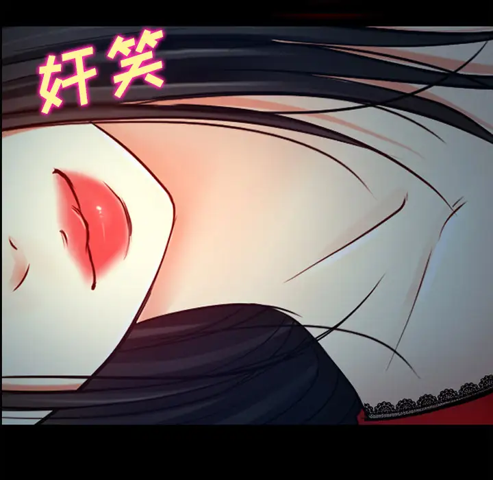 雷普利爱情第26话