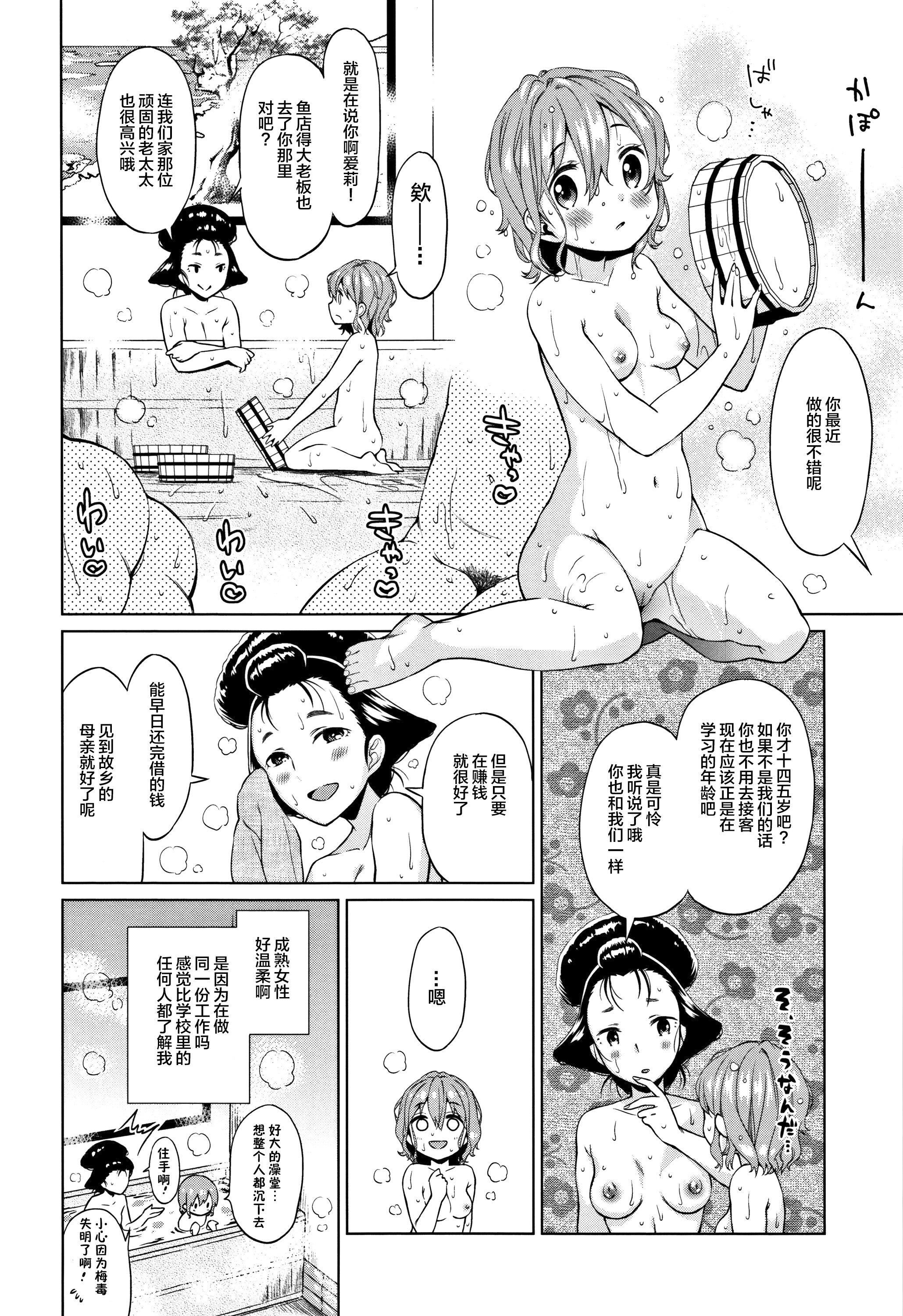 [Lolipoi漢化組][ドバト]平成JCin明治夜這い村[Lolipoi漢化組][ドバト]平成JCin明治夜這い村