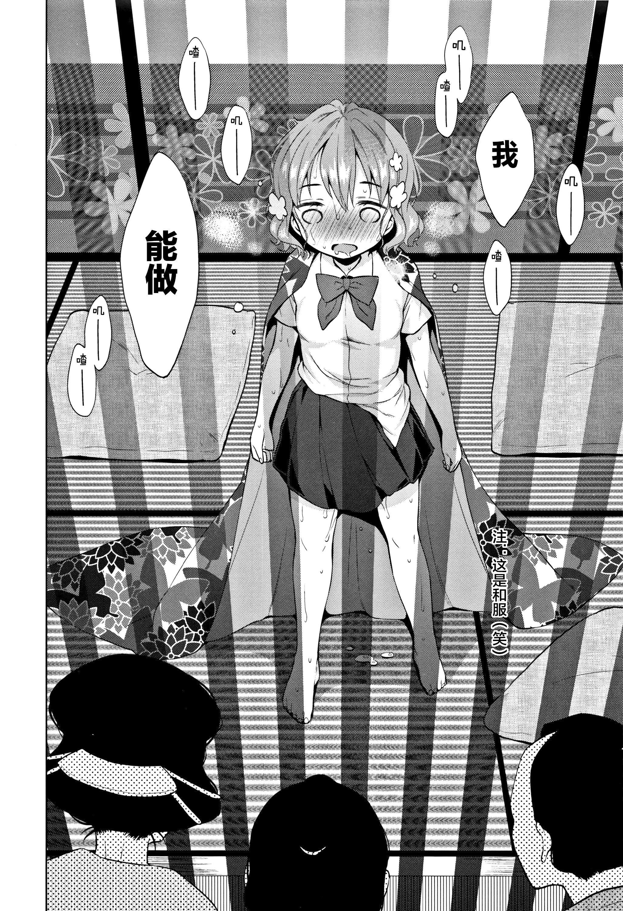 [Lolipoi漢化組][ドバト]平成JCin明治夜這い村[Lolipoi漢化組][ドバト]平成JCin明治夜這い村