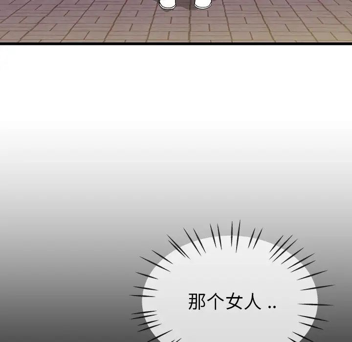 单身爸爸想恋爱第35话