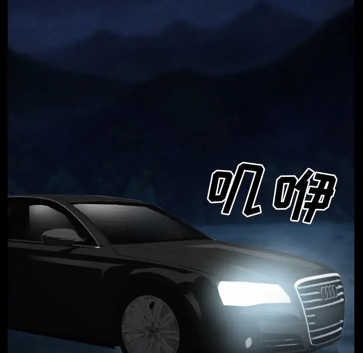 雷普利爱情第27话