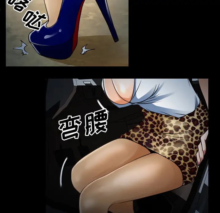 雷普利爱情第27话