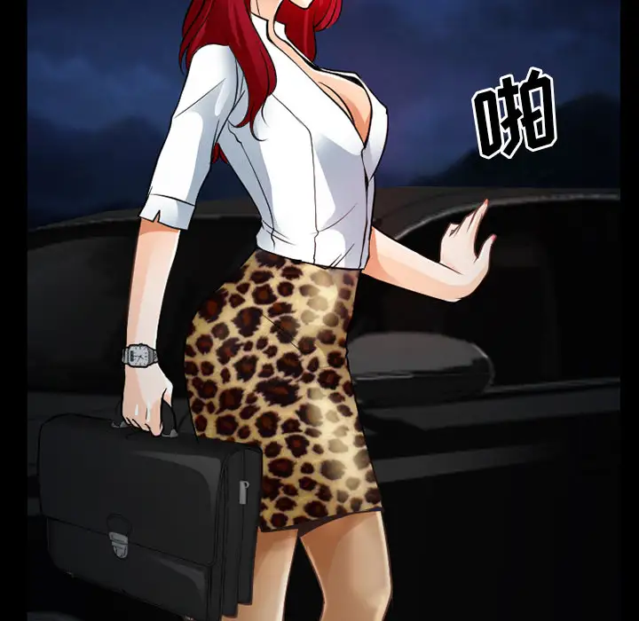 雷普利爱情第27话