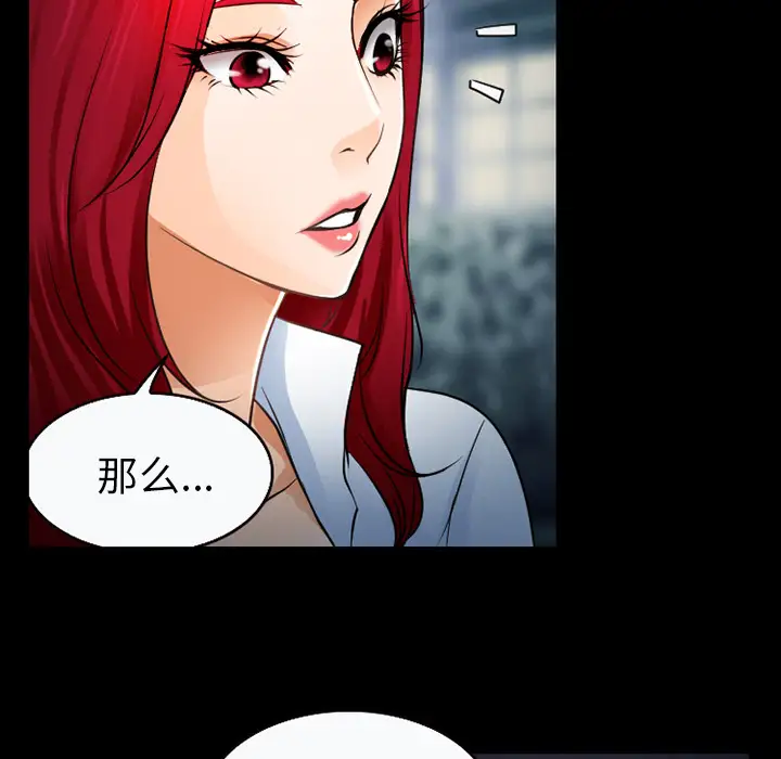 雷普利爱情第27话