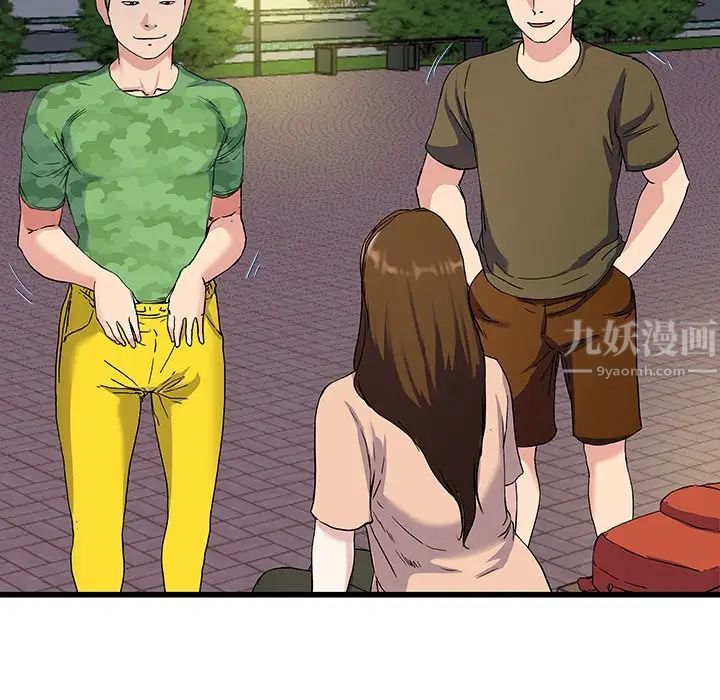 單身爸爸想戀愛第35話