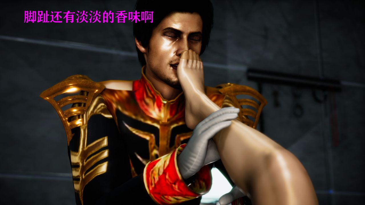 [3D]女战士清除计划第03话