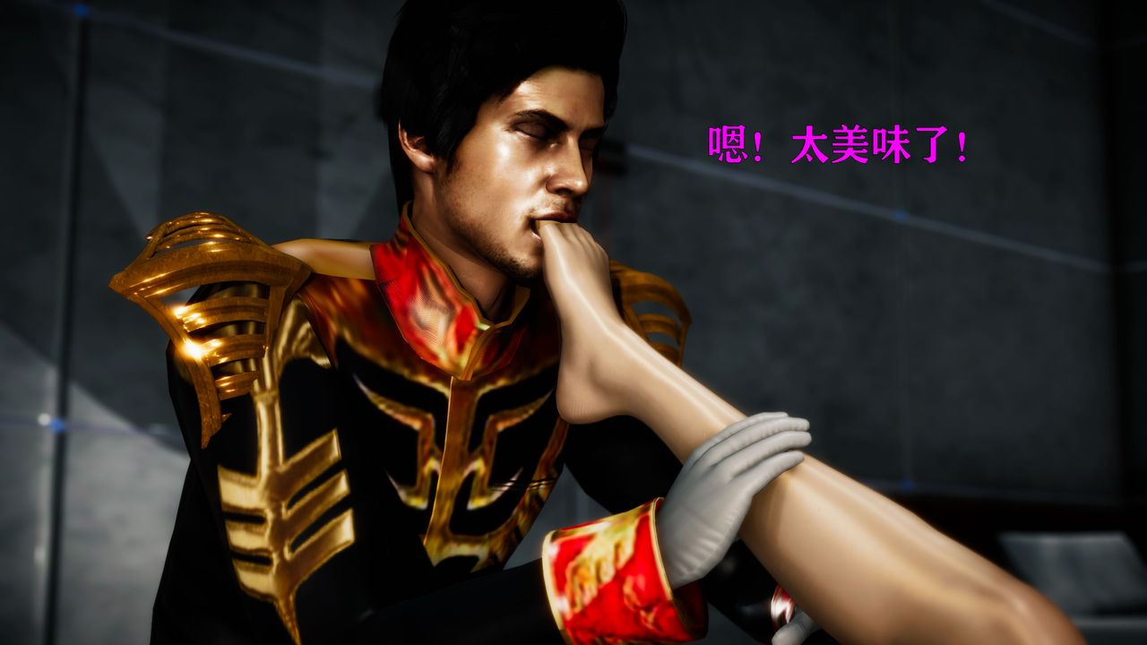 [3D]女战士清除计划第03话