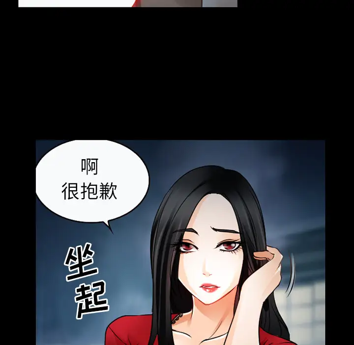 雷普利爱情第27话