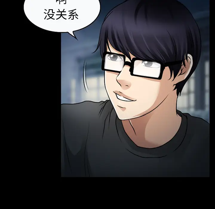 雷普利爱情第27话