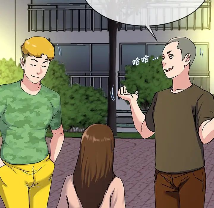 单身爸爸想恋爱第35话