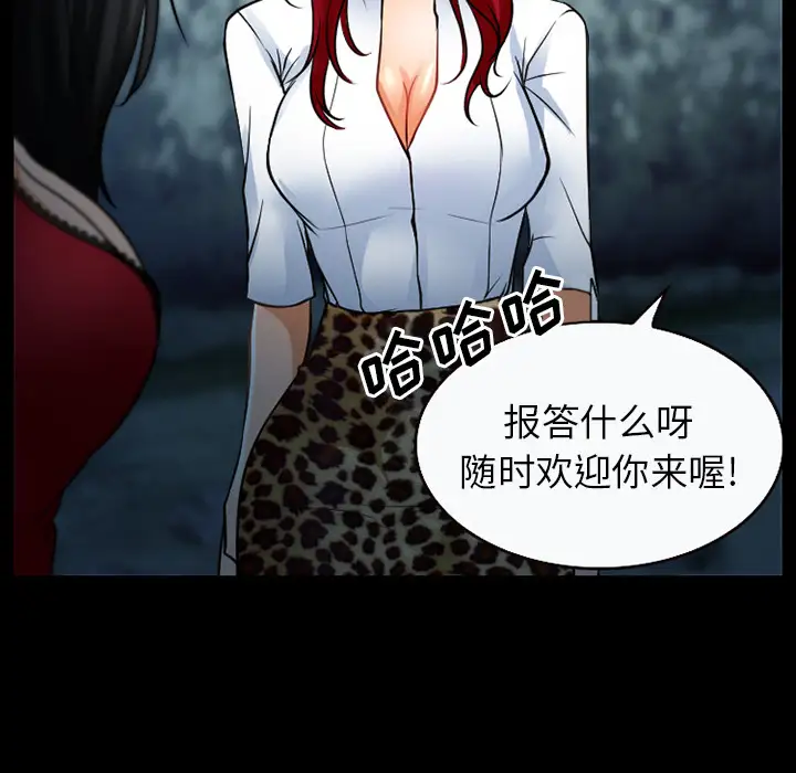 雷普利爱情第27话