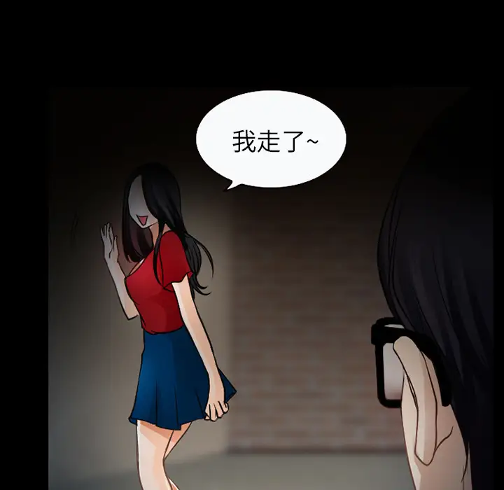 雷普利爱情第27话