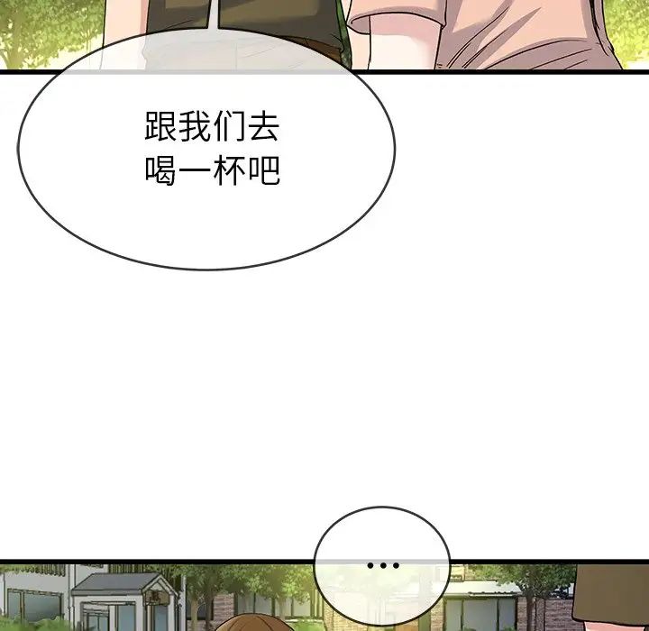 單身爸爸想戀愛第35話