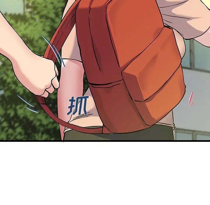 單身爸爸想戀愛第35話