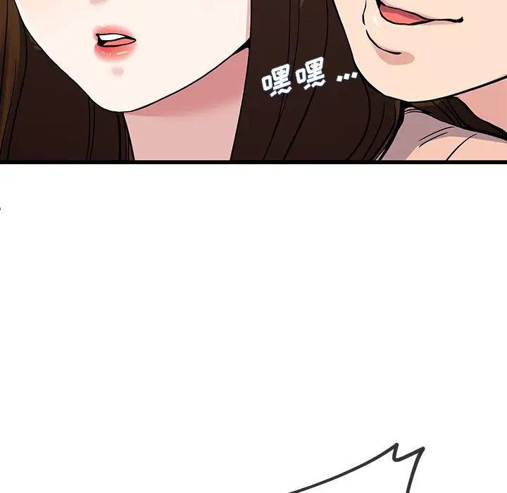 單身爸爸想戀愛第35話