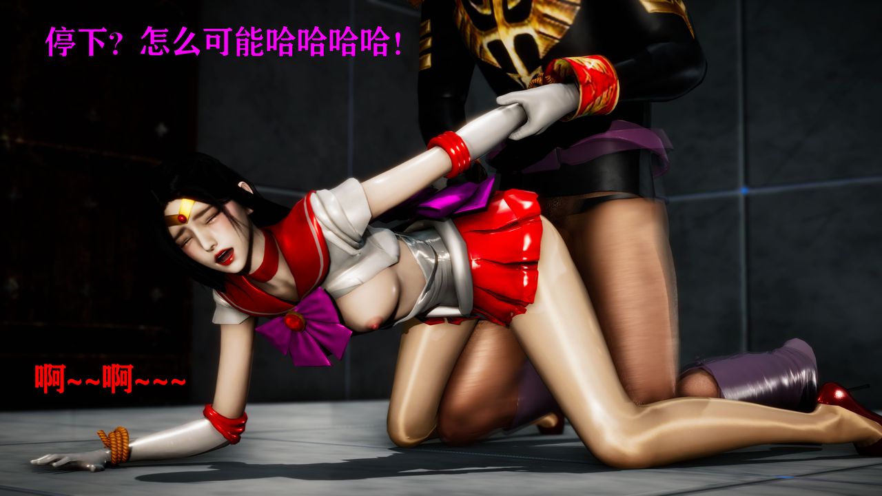 [3D]女战士清除计划第04话-最终话