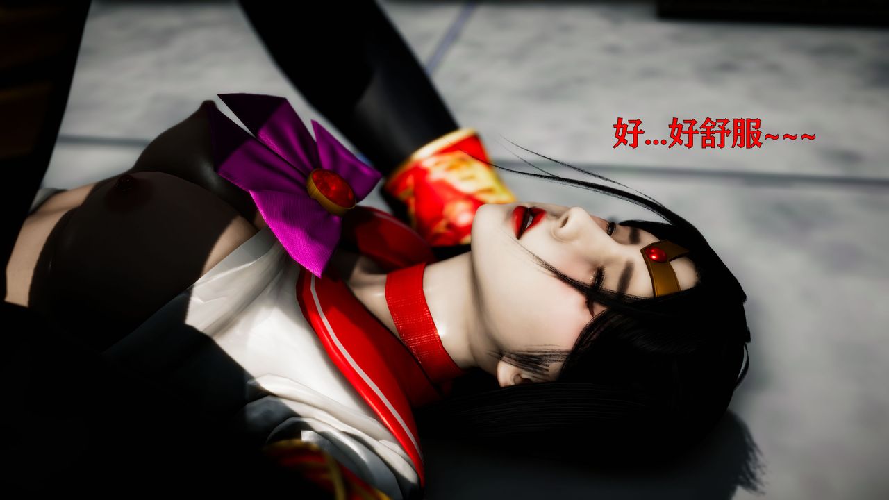 [3D]女戰士清除計劃第04話-最終話