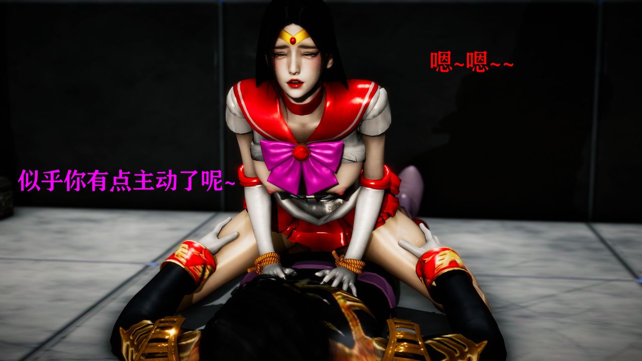 [3D]女战士清除计划第04话-最终话