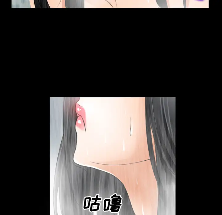 雷普利爱情第27话