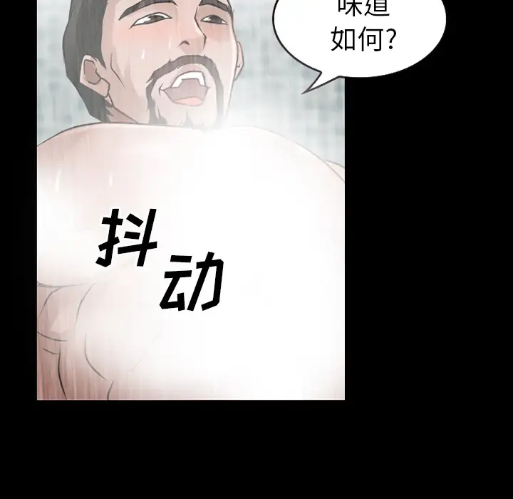 雷普利爱情第27话