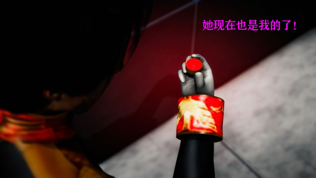 [3D]女战士清除计划第04话-最终话