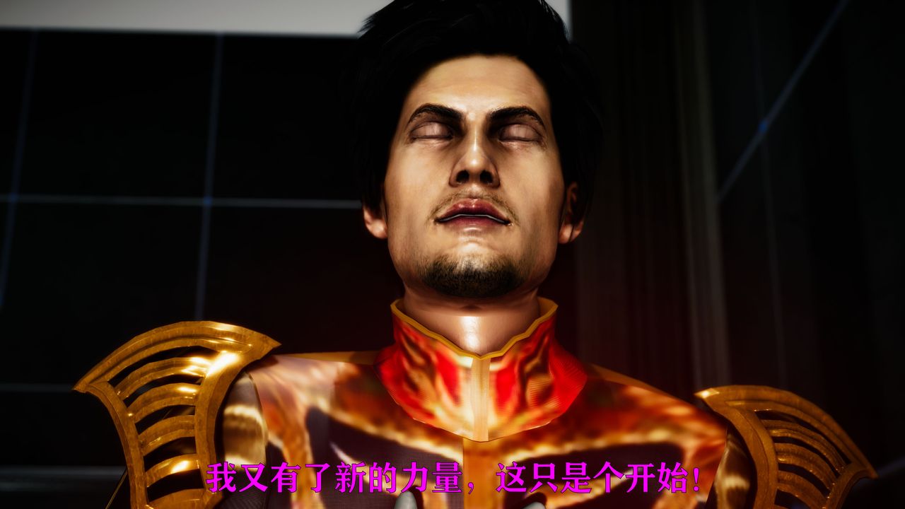 [3D]女战士清除计划第04话-最终话