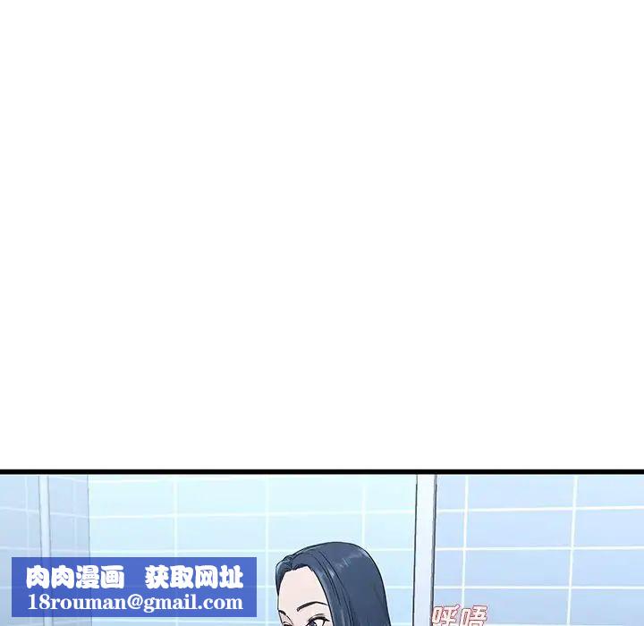 单身爸爸想恋爱第36话