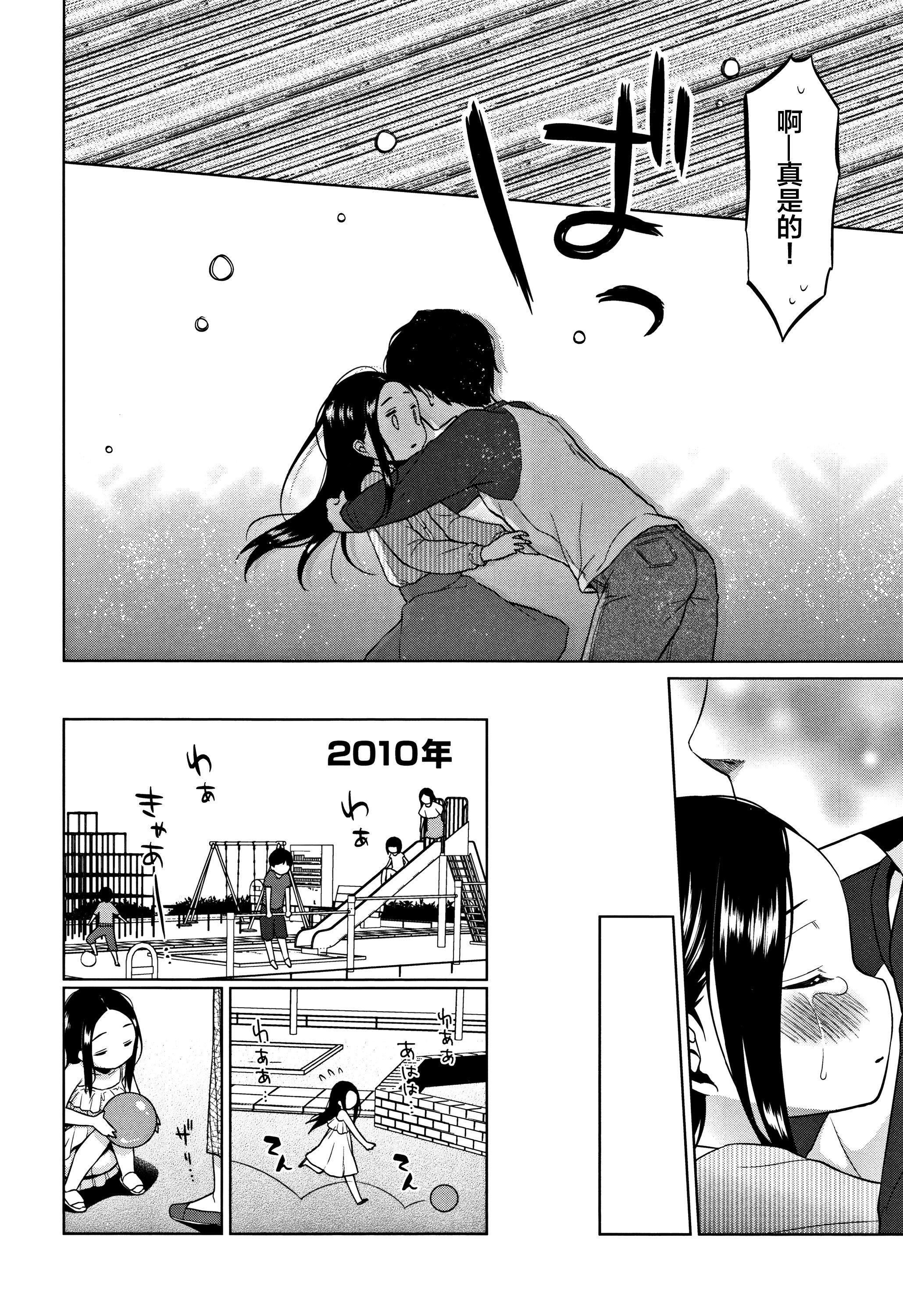 [Lolipoi汉化组][ドバト]平成JCin明治夜这い村[Lolipoi汉化组][ドバト]平成JCin明治夜这い村