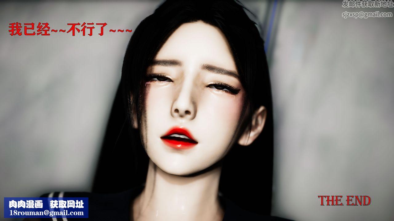 [3D]女战士清除计划第04话-最终话