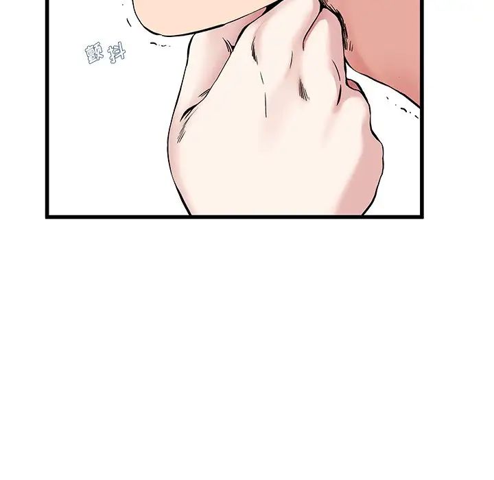 单身爸爸想恋爱第36话