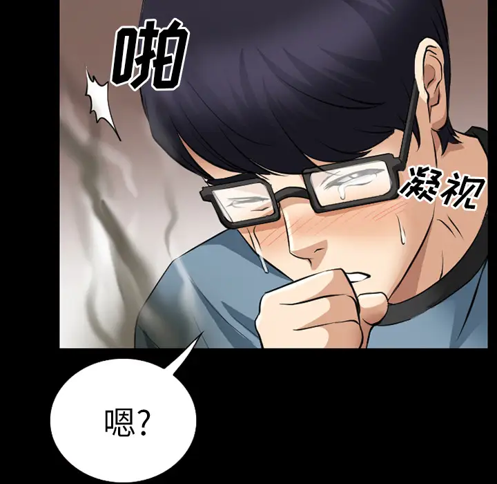 雷普利爱情第28话