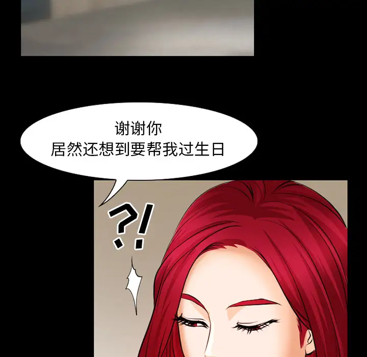 雷普利爱情第28话