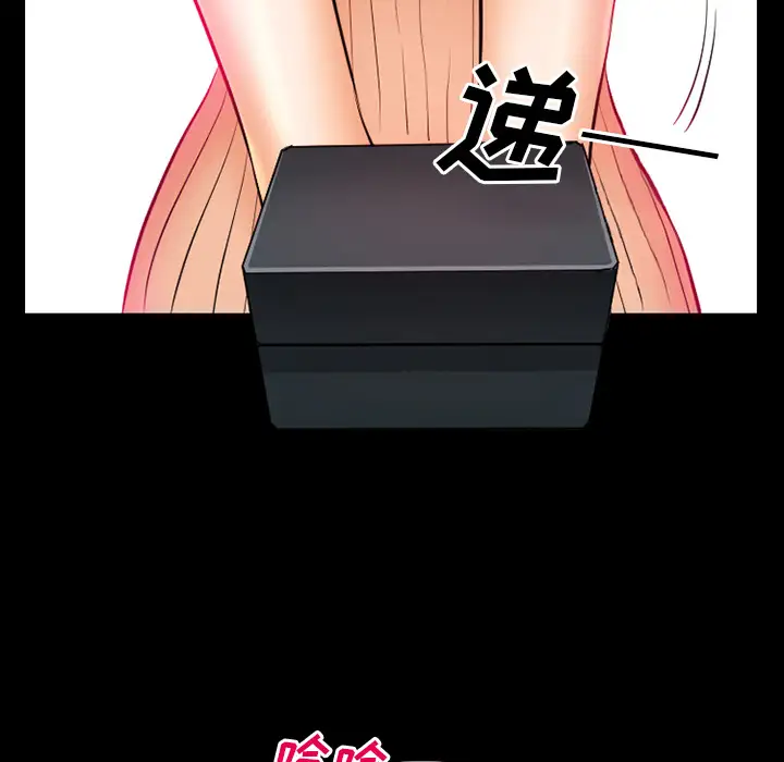 雷普利爱情第28话