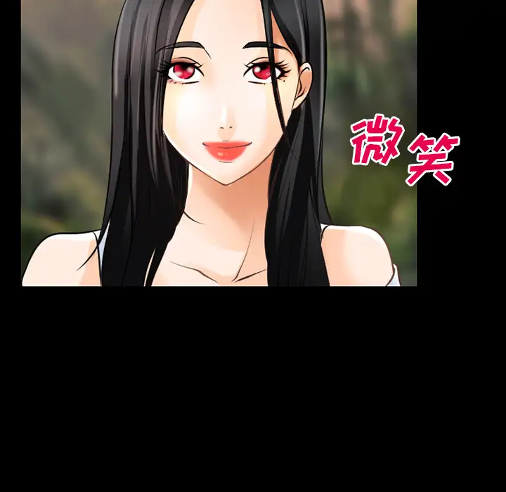 雷普利爱情第28话