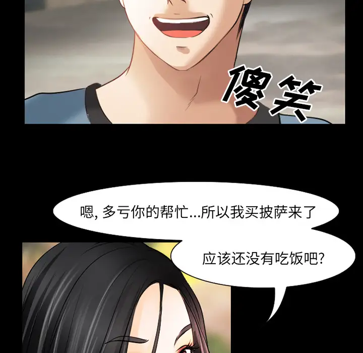 雷普利爱情第28话