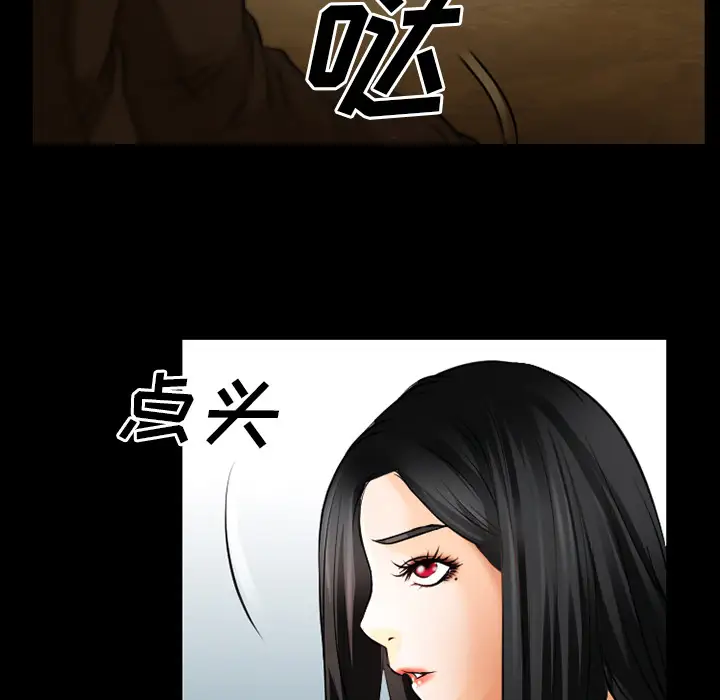 雷普利爱情第28话