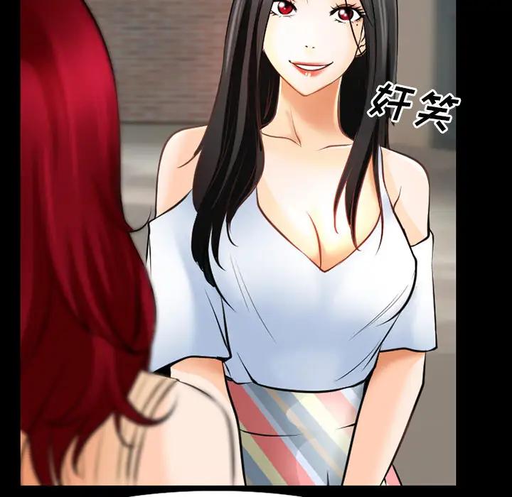 雷普利爱情第28话