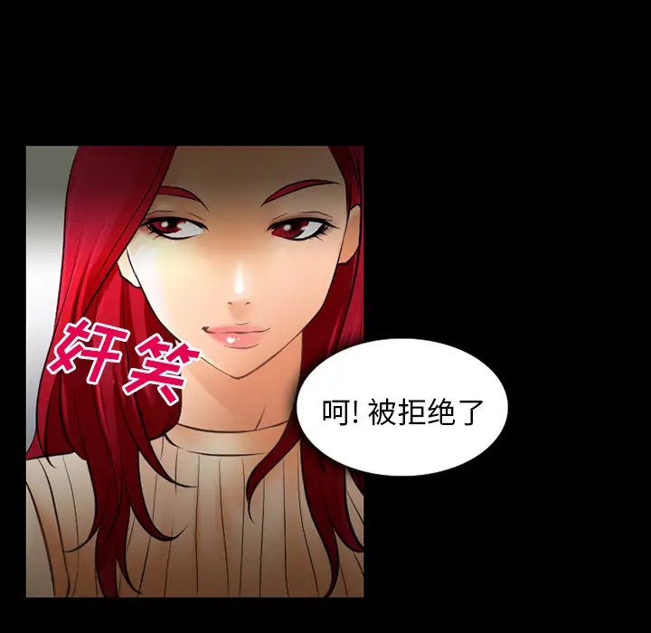 雷普利爱情第28话