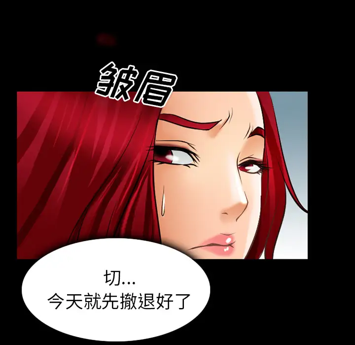 雷普利爱情第28话