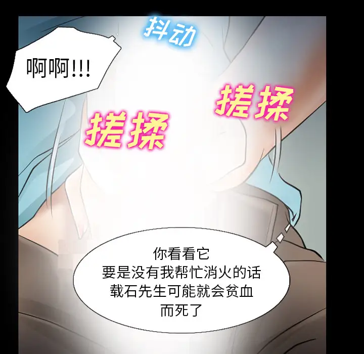 雷普利爱情第29话