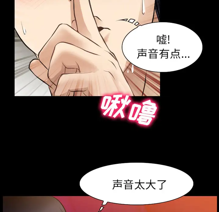 雷普利爱情第29话