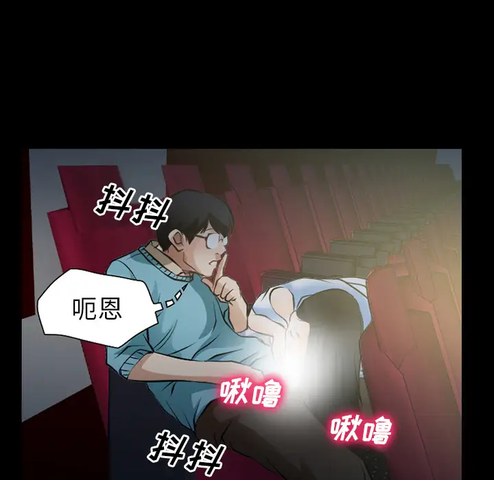 雷普利爱情第29话