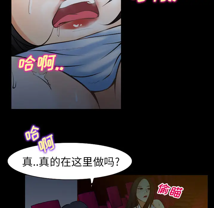 雷普利爱情第29话