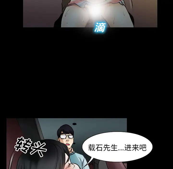 雷普利爱情第29话